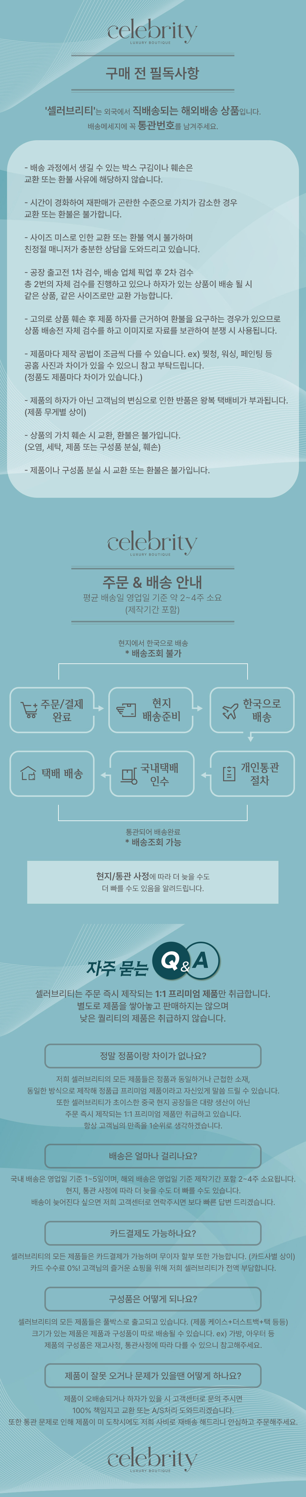 에르메스 룰리스18 린넨블루 은장 에버컬러